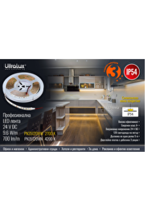 Професионална LED лента 9.6W/m, 4200K, 24V DC, 120 LEDs/m, SMD3528, IP54