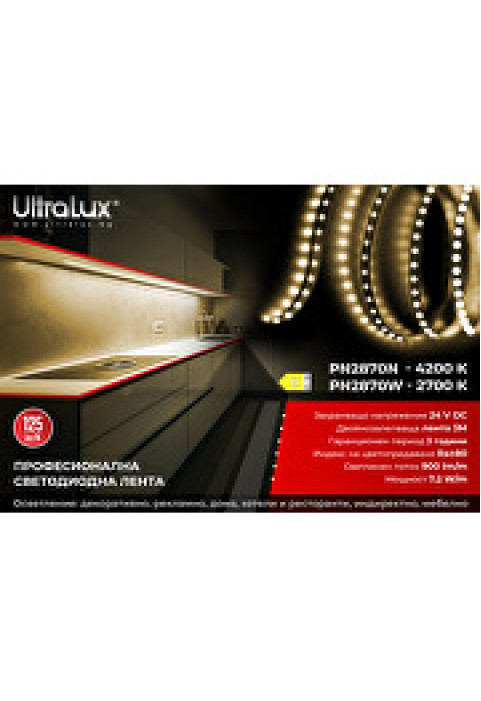 Професионална LED лента 7.2W/m, 4200K, 24V DC, 70 LED/m, SMD2835