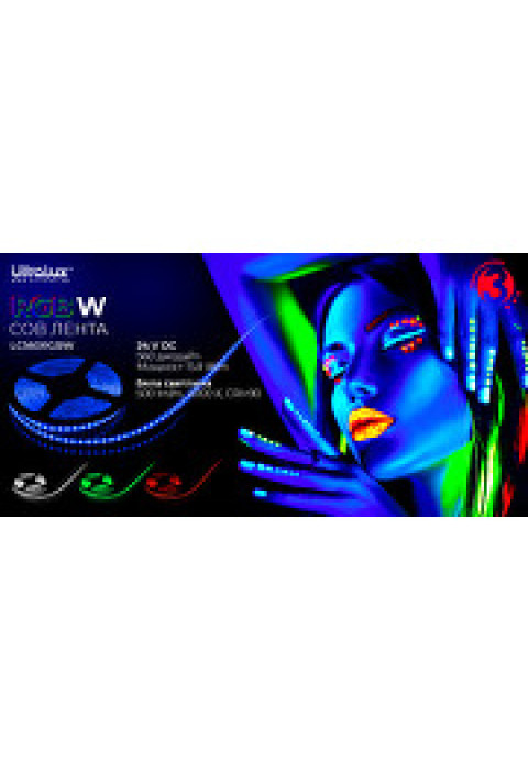 Професионална LED лента 15.8W/m, RGB+4000K, 24V DC, 560 LED/m, COB