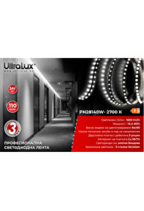 Професионална LED лента 14.4W/m, 2700K, 24V DC, 140 LEDs/m, SMD2835