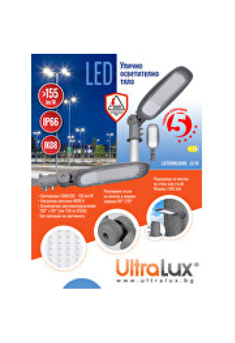 LED тяло за улично осветление ∅60, 20W, 4000K, 220V-240V AC, 150°х90°, SMD2835, IP66