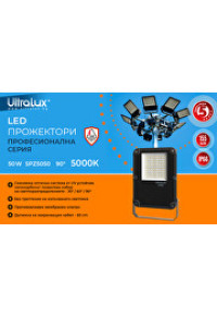 Професионален LED прожектор 50W, 5000K, 100V-277V AC, 30°, IP66