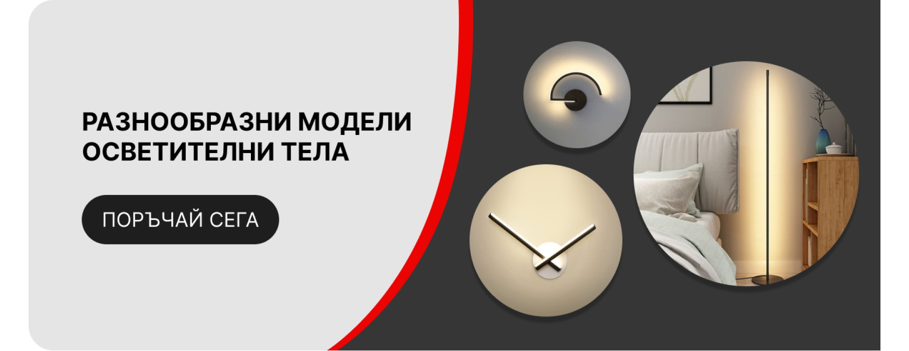 Разнообразни модели