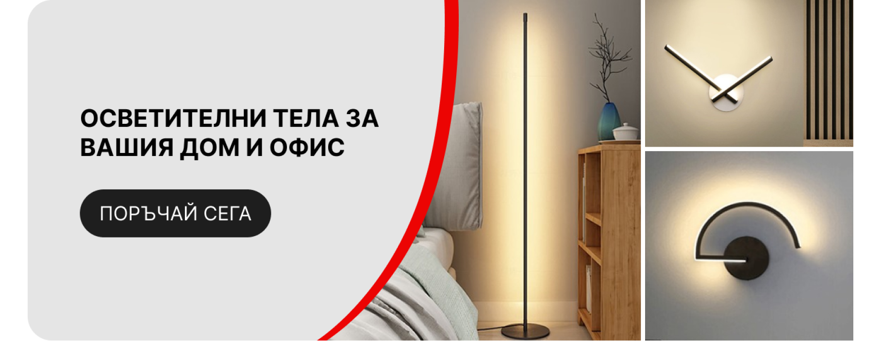 За дома