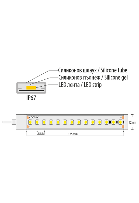 Професионална LED лента със стабилизатор на ток 7W/m, 5500K, 48VDC, 112LEDs/m, 10m, IP67