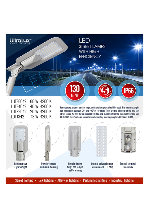 LED тяло за улично осветление 20W, 4200K, 220-240V AC, IP66