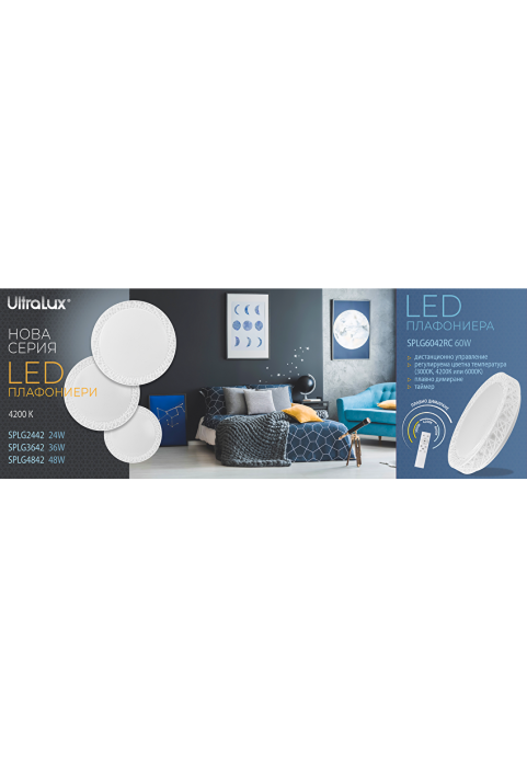 LED плафониера с декоративен ринг 48W, 4200K, 220-240V AC, неутрална светлина, кръг
