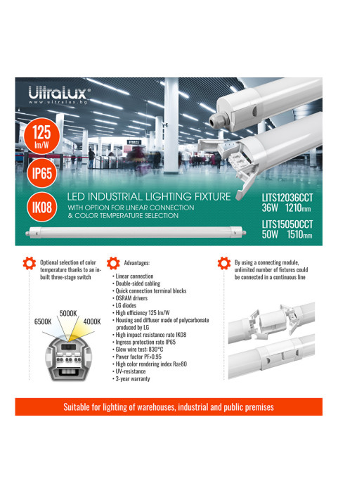 LED slim индустриално осв. тяло CCT PC, 1,50м, 50W, 220V-240V AC, IP65