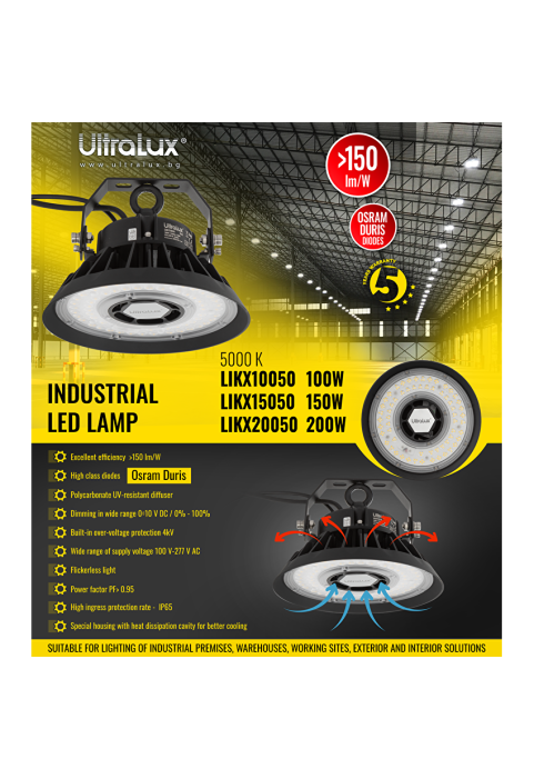 LED индустриално осветително тяло с димиращ драйвер 0-10V, 200W, 5000K, 100-277V AC, IP65
