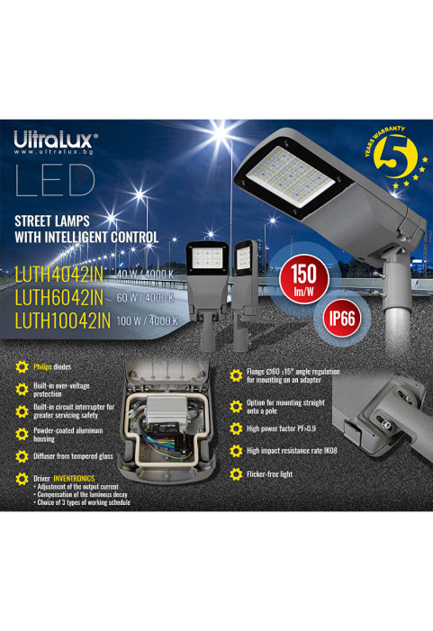 LED улично тяло с интелигентно управление 40W, 4200K, 220V-240V AC, IP66