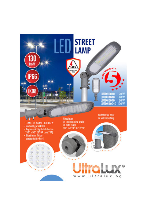 LED тяло за улично осветление 20W, 4000K, 220V-240V AC, IP66