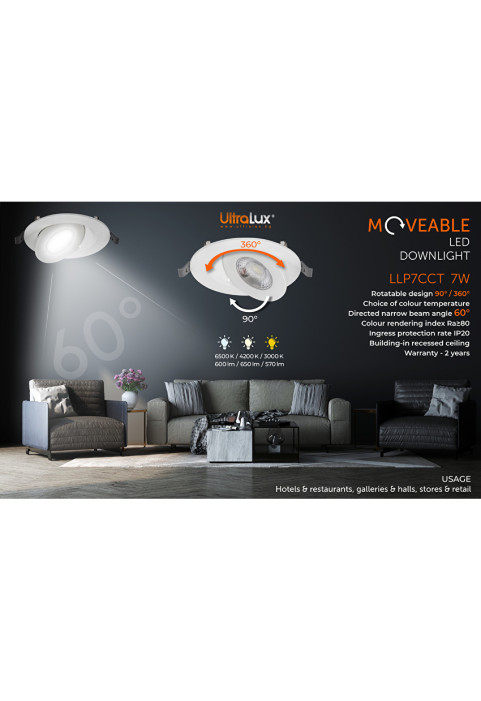 LED луна за вграждане, подвижна, 7W, 3000K/4200K/6500K, 220-240V AC, IP20