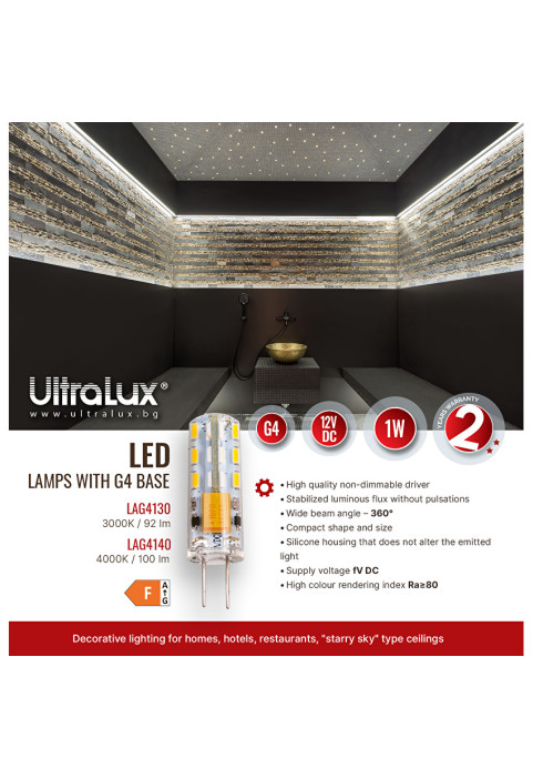 LED лампа 1W, G4, 3000K, 12V DC, топла светлина, SMD3014, 1 бр./блистер