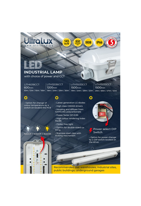 LED индустриално осветително тяло CCT PC, 0.60м, 18W max, 220V-240V AC, IP66