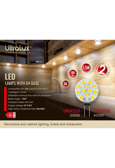 LED лампа 1.5W, G4, 3000K, 12V DC, топла светлина, SMD2835, 1 бр. / блистер