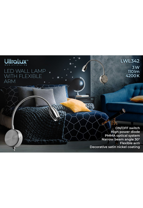 LED гъвкава лампа за стена сатиниран никел 3W, 4200K