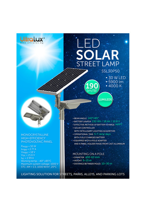 LED Соларна улична лампа 30W, 4000K, IP66