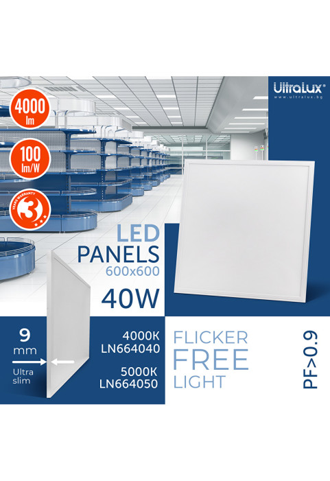 LED панел 600x600 mm, 40W, 4000K, 220V-240V AC