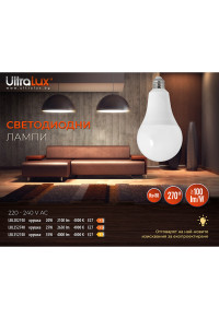 LED лампа крушка 35W, 4000K, E27, 220-240V AC, неутрална светлина