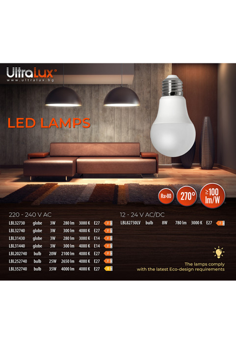 LED лампа крушка 35W, 4000K, E27, 220-240V AC, неутрална светлина