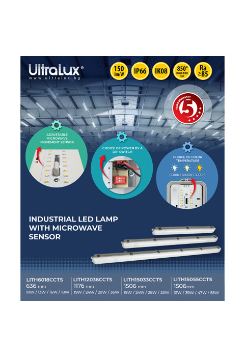 LED индустриално осветително тяло със сензор CCT 1.2м  РС, 220V-240V AC, 36W max SMD 2835