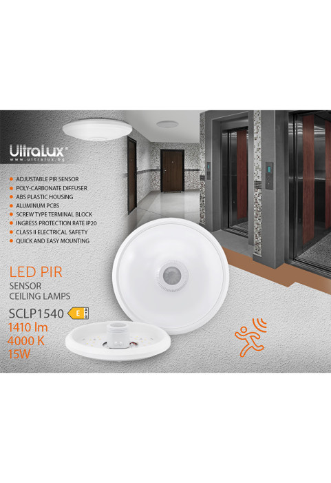 15W LED плафониера с PIR сензор за движение, кръг, бяла, 4000K, 220-240V AC, неутрална светлина, IP20
