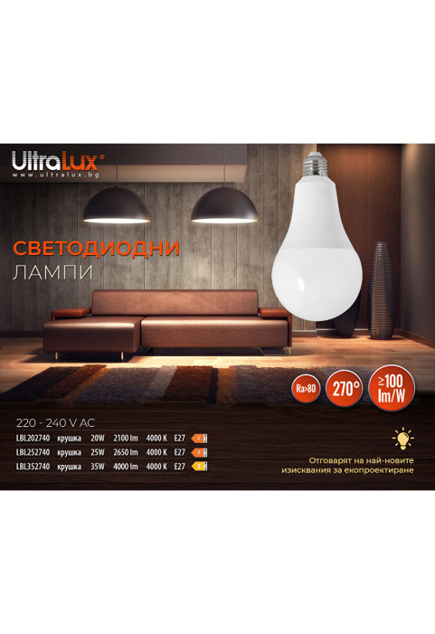 LED лампа крушка 20W, 4000K, E27, 220-240V AC, неутрална светлина