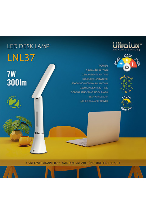 LED димираща настолна лампа 7W, 3000K/4200K/6000K, 220-240V AC