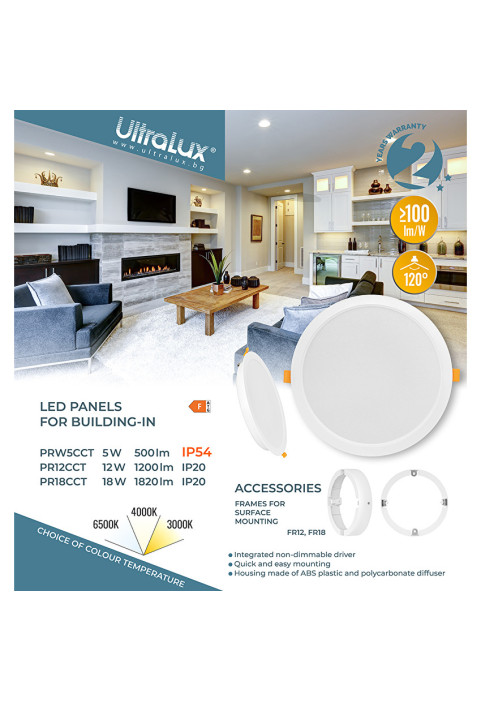 LED панел за вграждане, кръг, влагозащитен 5W, 3000K/4000K/6500K, 220-240V AC, IP54