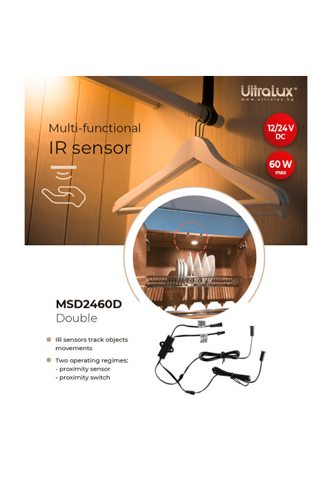 Мебелен IR сензор за близост и движение, двоен, 60W, 12/24 V DC, 5 cm за вграждане и открит монтаж