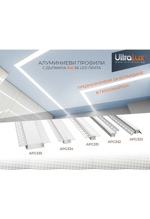 Алуминиев профил за гипсокартон 3m, вътрешен ъгъл, 13mm