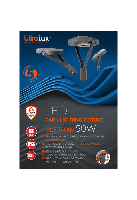 LED Парково осветително тяло с интелигентно управление 50W, 4000K, IK08, IP66