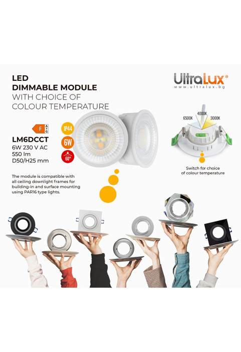 LED димиращ модул 6W, 3000K/4000K/6500K, 220-240V AC, IP44