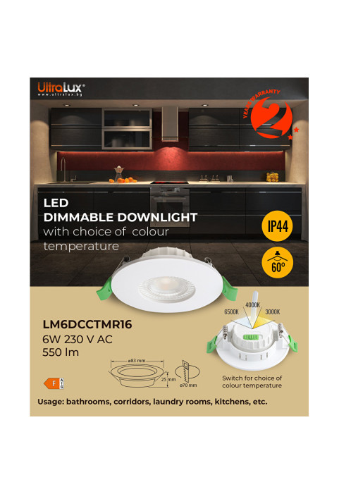 LED луна за вграждане, димираща, 6W, 3000K/4000K/6500K, 220-240V AC, IP44