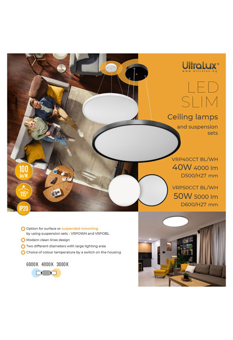 50W LED Slim плафониера, черна, 3000K/4000K/6000K, 220V-240V AC, IP20