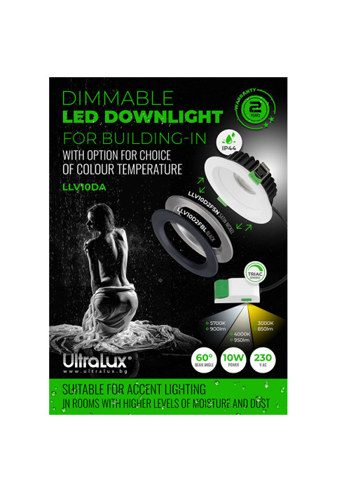 LED луна за вграждане, димираща, 10W, 3000K/4000K/5700K, 220-240V AC, IP44