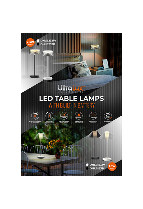 LED димираща презареждаема настолна лампа 1.5W, 3000K, IP44, черна